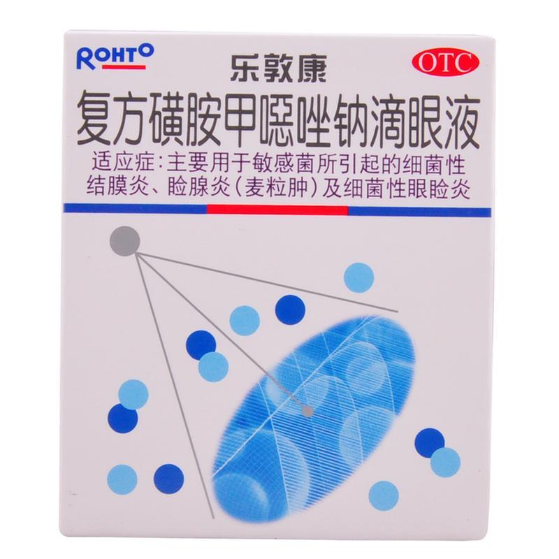 复方磺胺甲恶唑钠滴眼液(乐敦康)