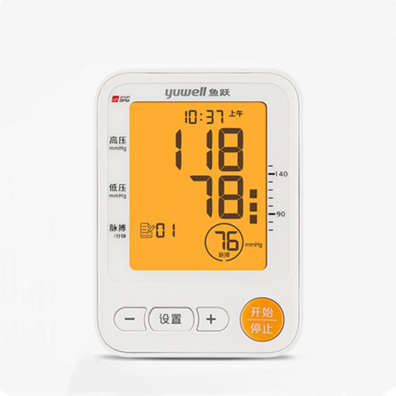 大健康交易平台