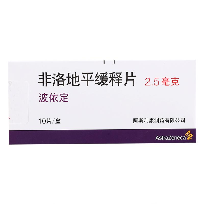 武汉康世佑美医药有限公司>厂湖北华中药业甲硝唑片0.